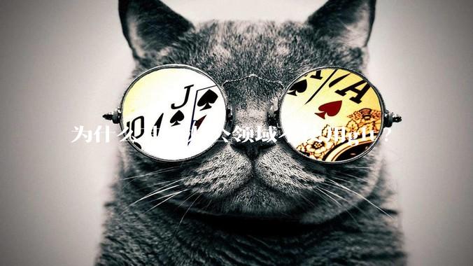 为什么其他办公领域不使用git?